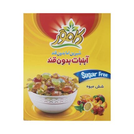 آبنبات ۶ میوه کامور