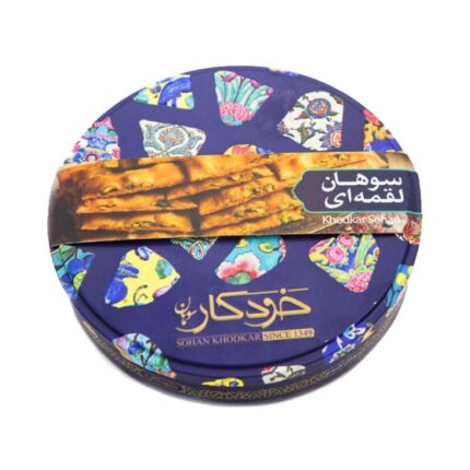 سوهان لقمه ای 500 گرم خودکار