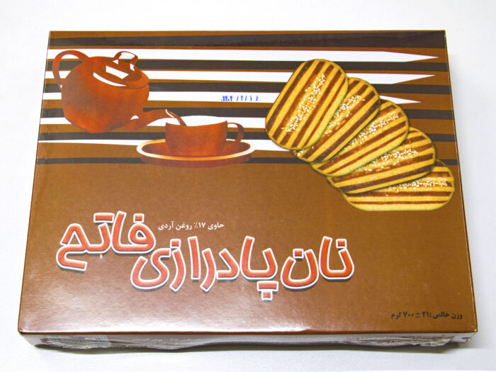 نان پادرازی scaled