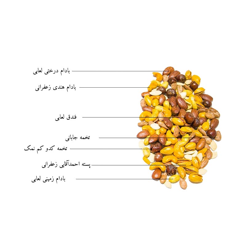آجیل ممتاز آجیل ممتاز