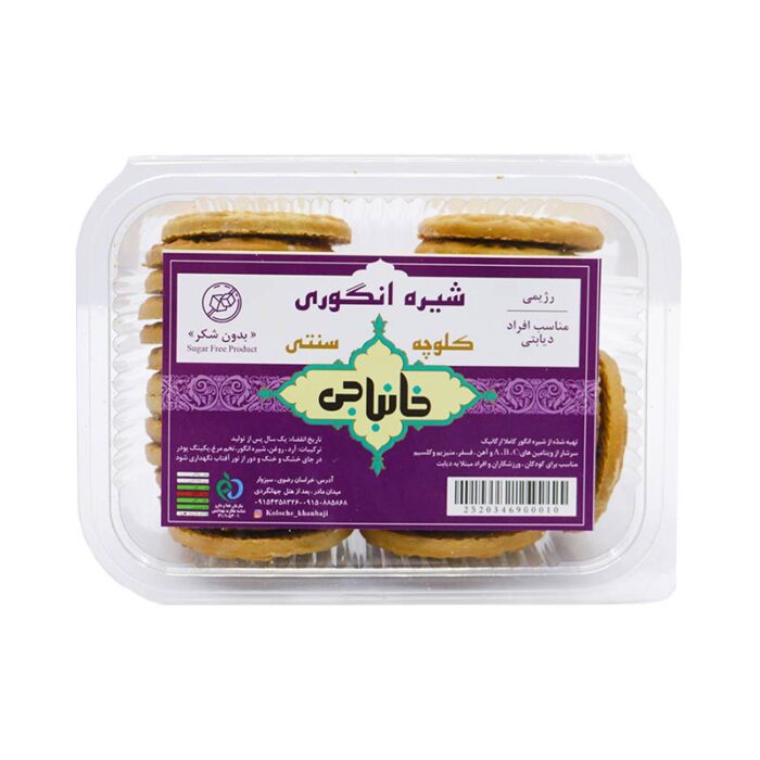 بیسکوئیت شیره انگور خانباجی