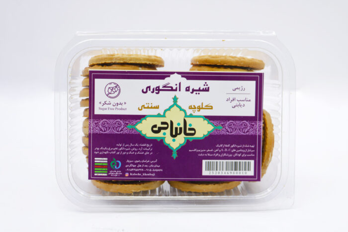 خانباجی scaled