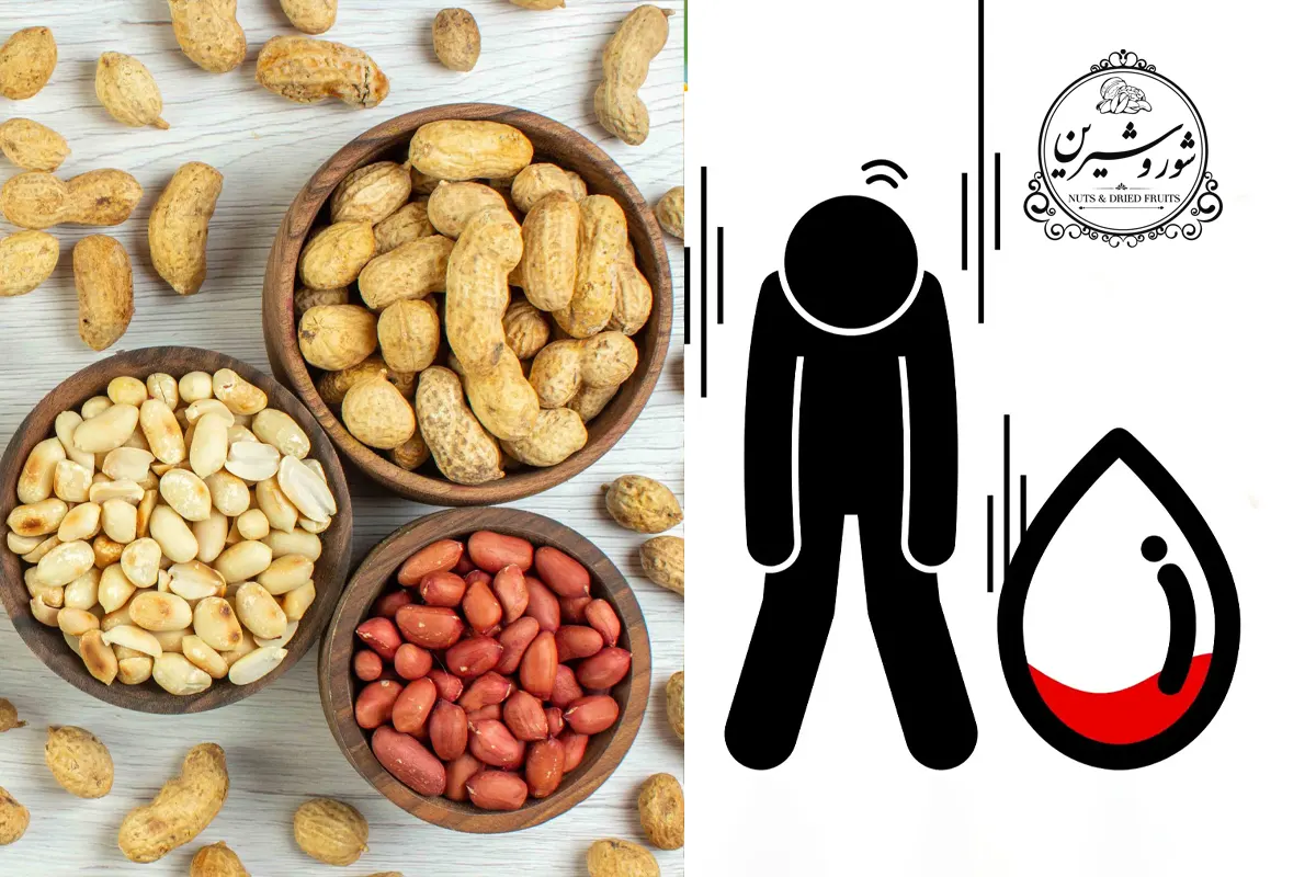 بادام زمینی برای کم خونی