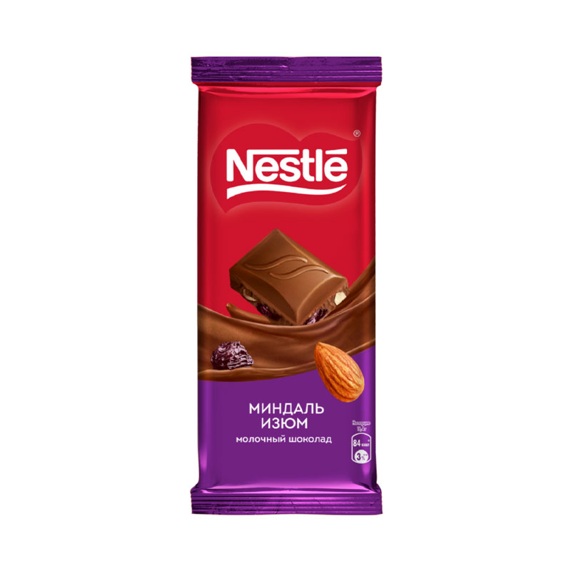 شکلات تابلت نستله با مغز بادام و کرن بری