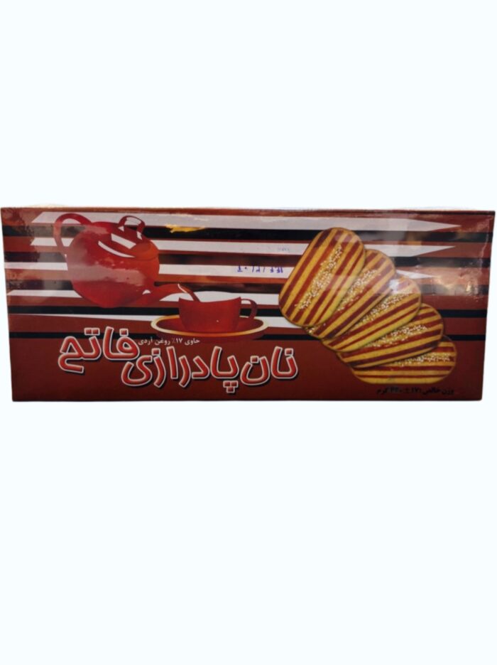 پادرازی کوچک فاتح