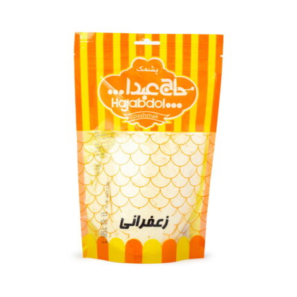 پشمک الیافی زعفرانی حاج عبدالله