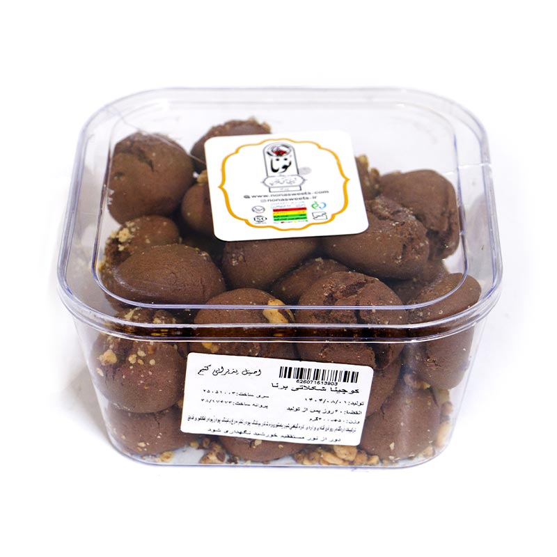 شیرینی نونا کوچینا شکلاتی