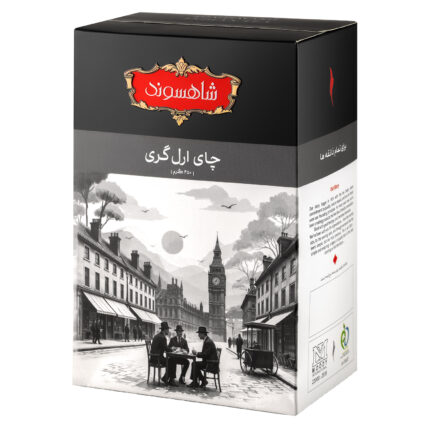 چای معطر ارل گری شاهسوند 450 گرمی