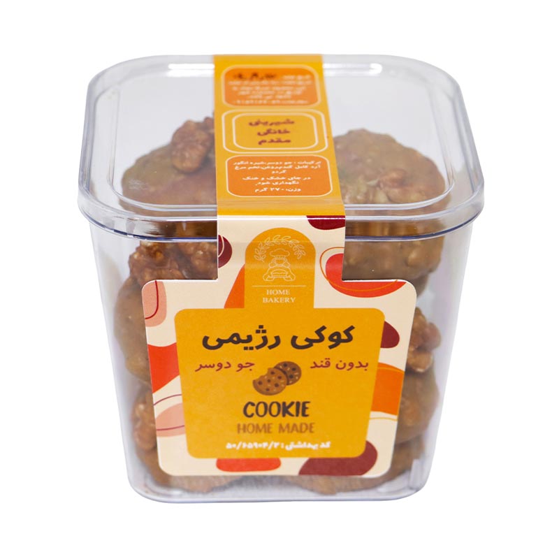 کوکی خانگی جو دوسر رژیمی