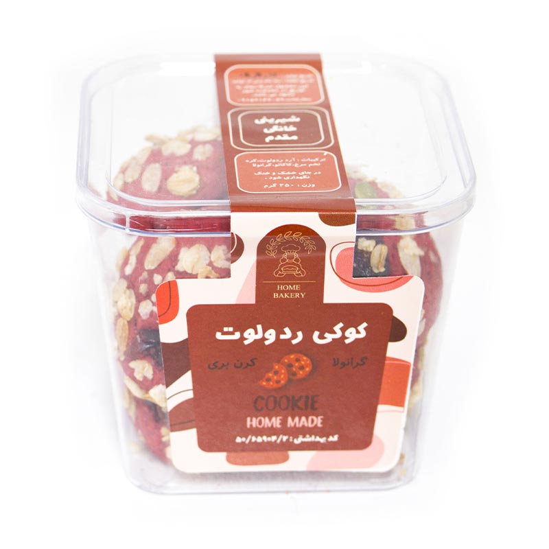 کوکی خانگی ردولوت