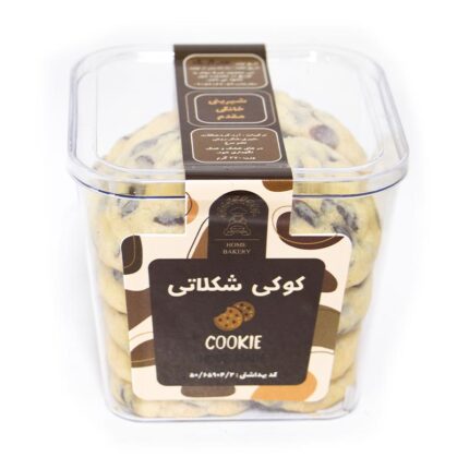 کوکی خانگی شکلاتی