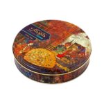 سوهان گل 350 گرم خودکار