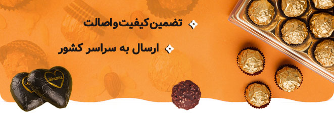 banner chocolate2