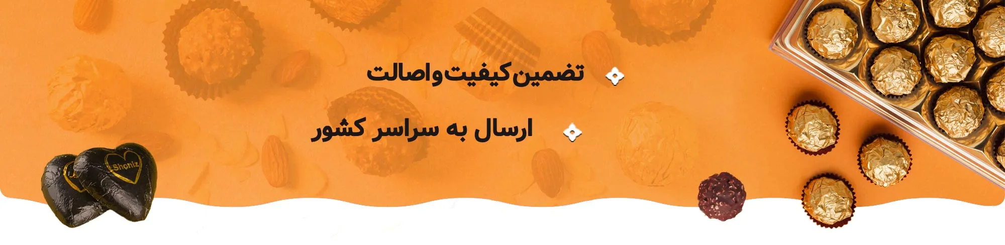 banner chocolate2