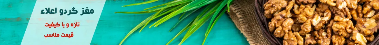 banner g
