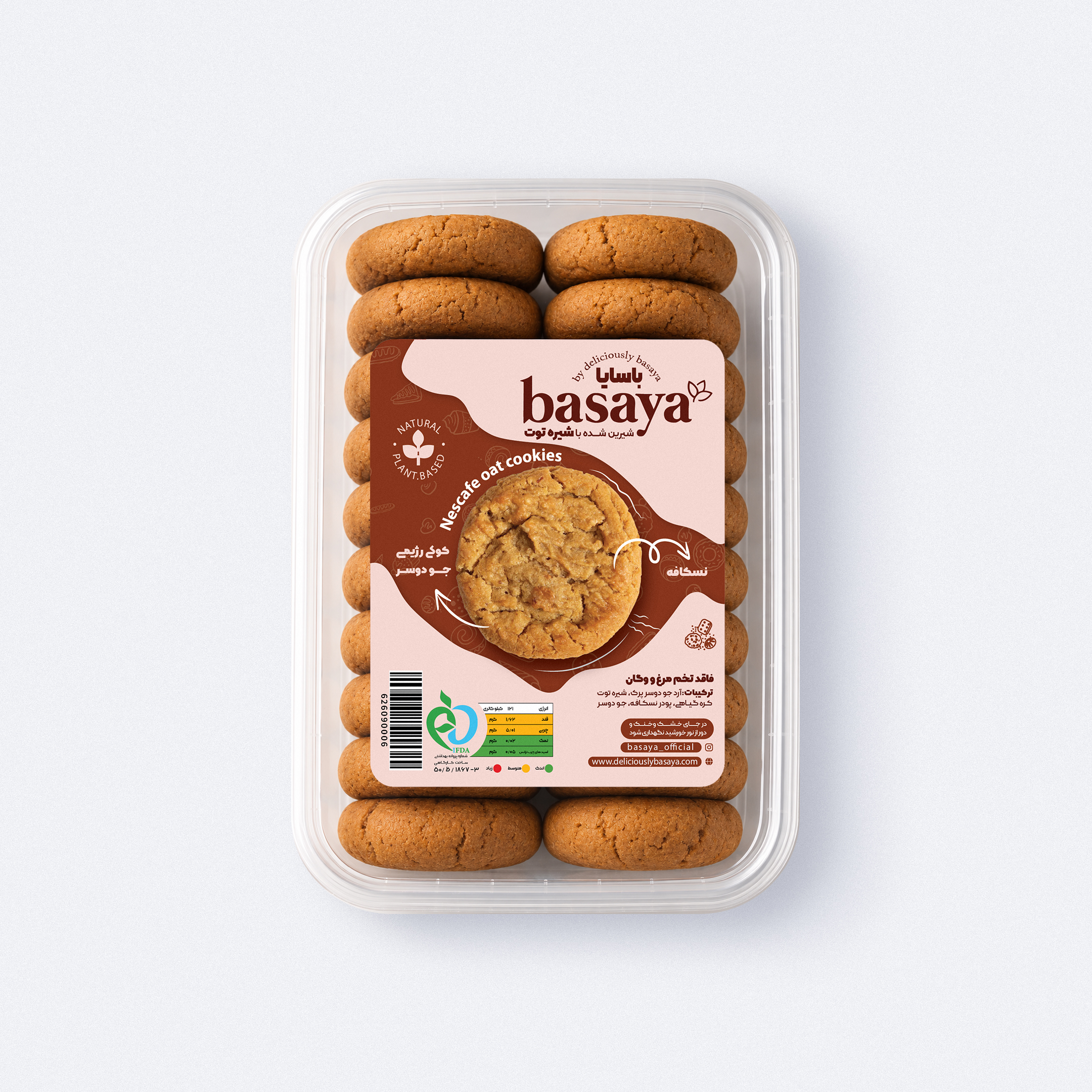 Nescafe-Oat-Cookie-02 کوکی جو دو سر نسکافه باسایا