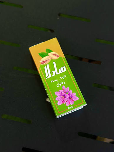 انرژی بار هادلا پسته خرما زعفران