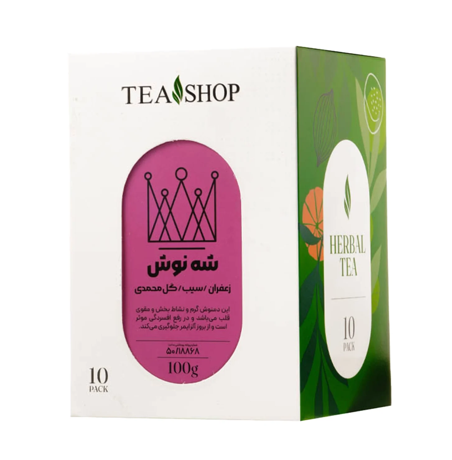 _دمنوش-شه-نوش-تی-شاپ-۱۰۰-گرمی دمنوش شه نوش تی شاپ