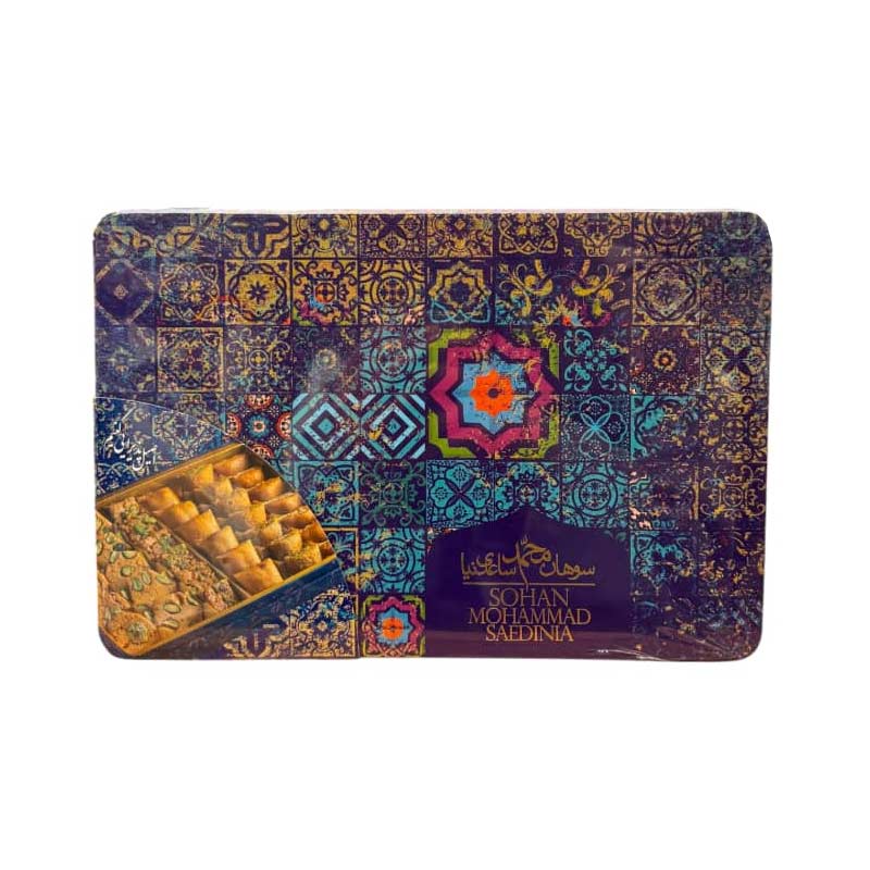 سوهان اصیل ساعدی نیا سوهان اصیل ساعدی نیا