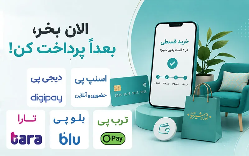 صفحه اصلی 24 slider mobile2